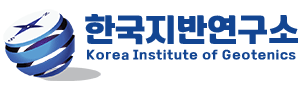 한국지반연구소